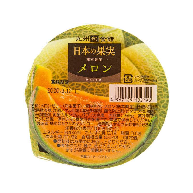 MARUMITSUSANYOU Fruits Jelly - Melon  (155g)