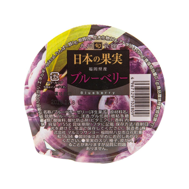 MARUMITSUSANYOU 藍莓啫喱  (155g)