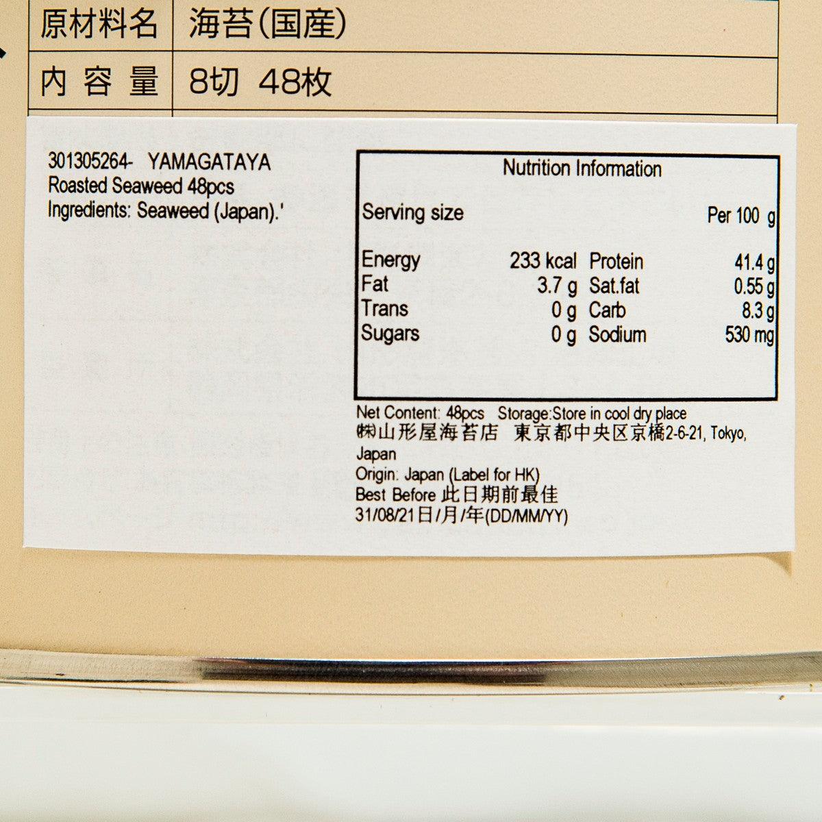 YAMAGATAYA Roasted Seaweed  (48pcs) - city'super E-Shop