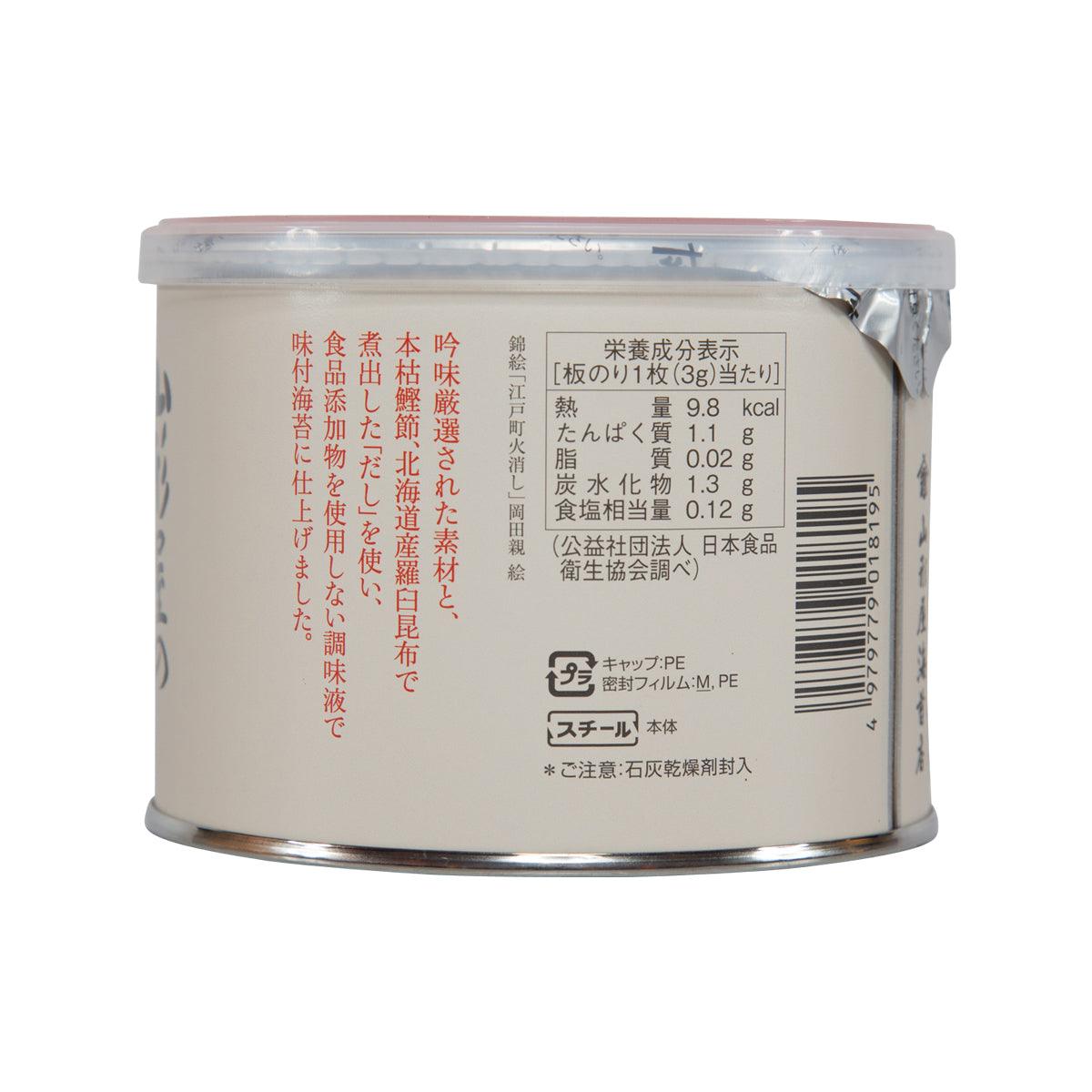YAMAGATAYA Seasoned Seaweed  (48pcs) - city'super E-Shop
