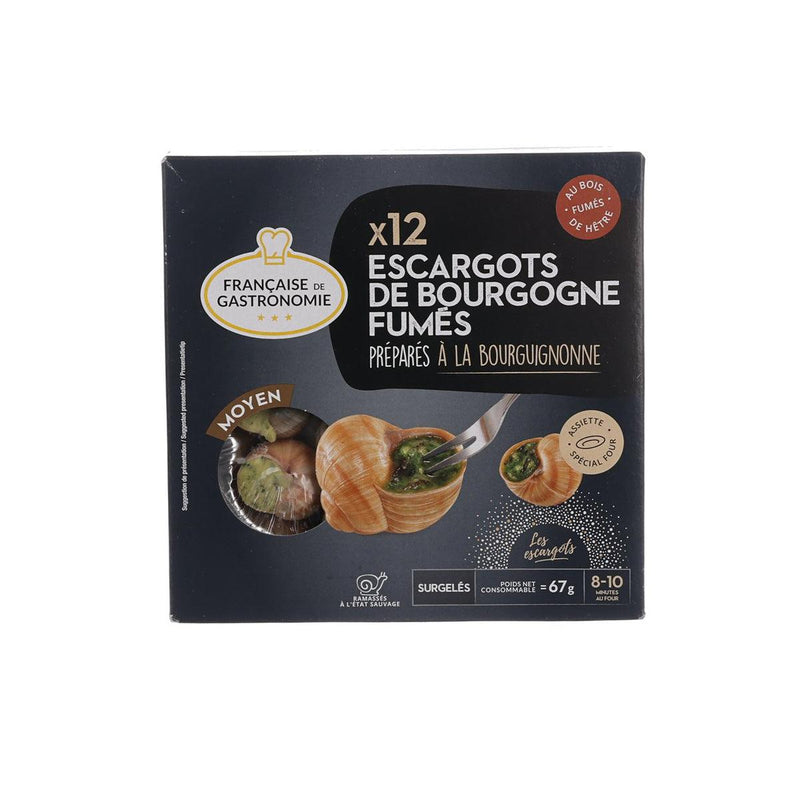 FRANCAISE GASTRO Smoked Burgundy Escargots  (67g)