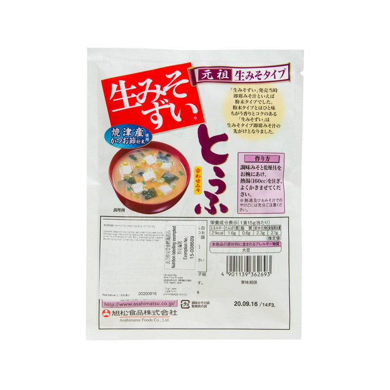 ASAHIMATSU Instant Miso Soup with Tofu  (45g)