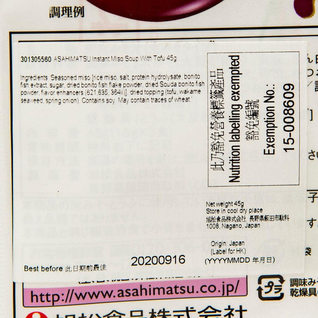 miso　904545 セール品 11040155651ECFUB190001?$VS_1500$