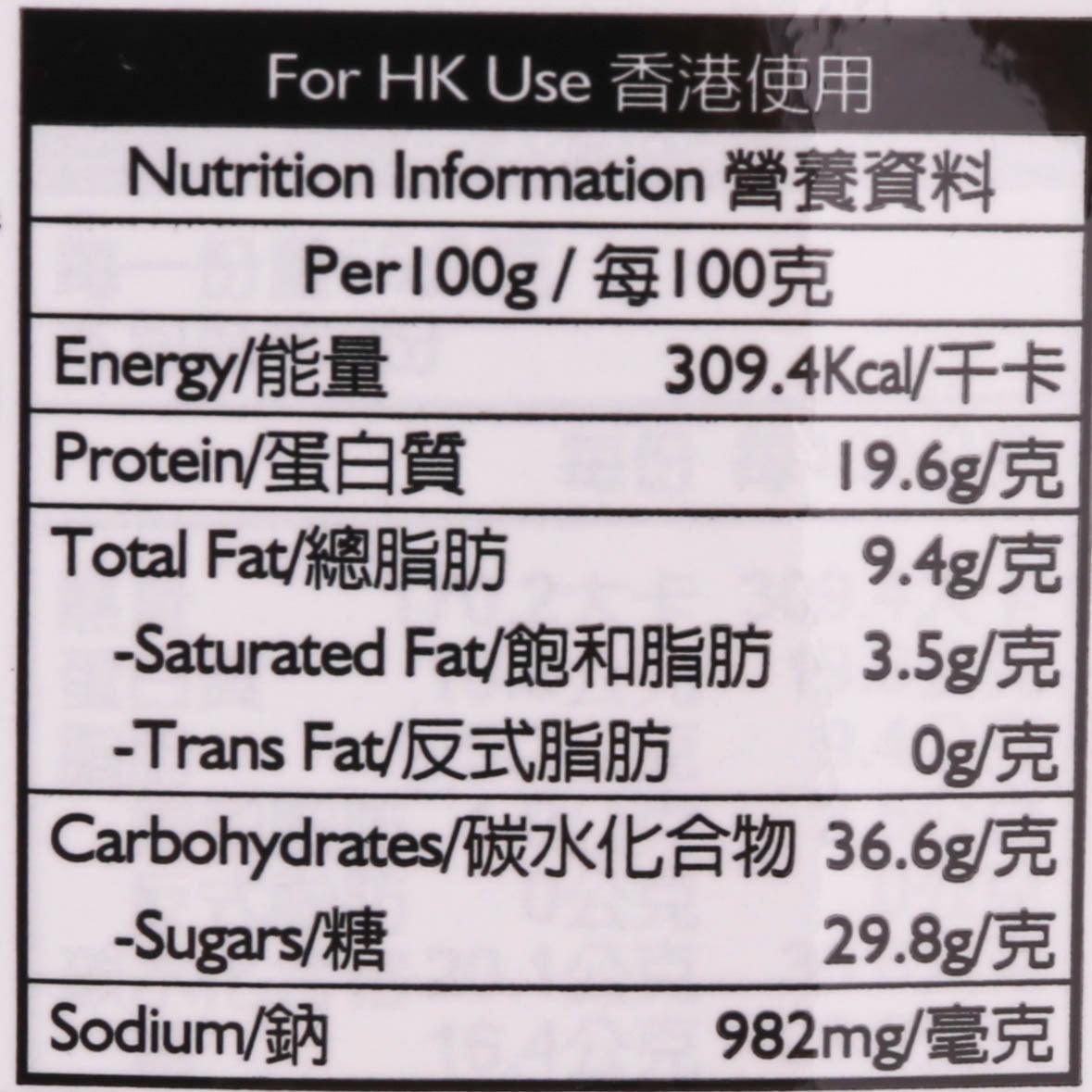 BLACK BRIDGE 厚燒原味條子肉乾 (110g)