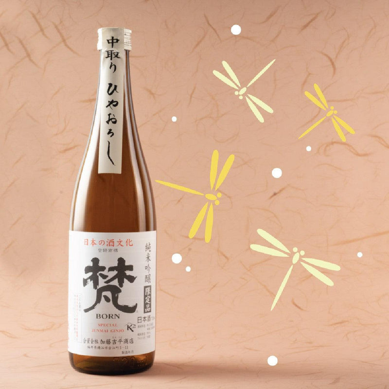 BORN Junmai Ginjo Hiyaoroshi  (720mL)