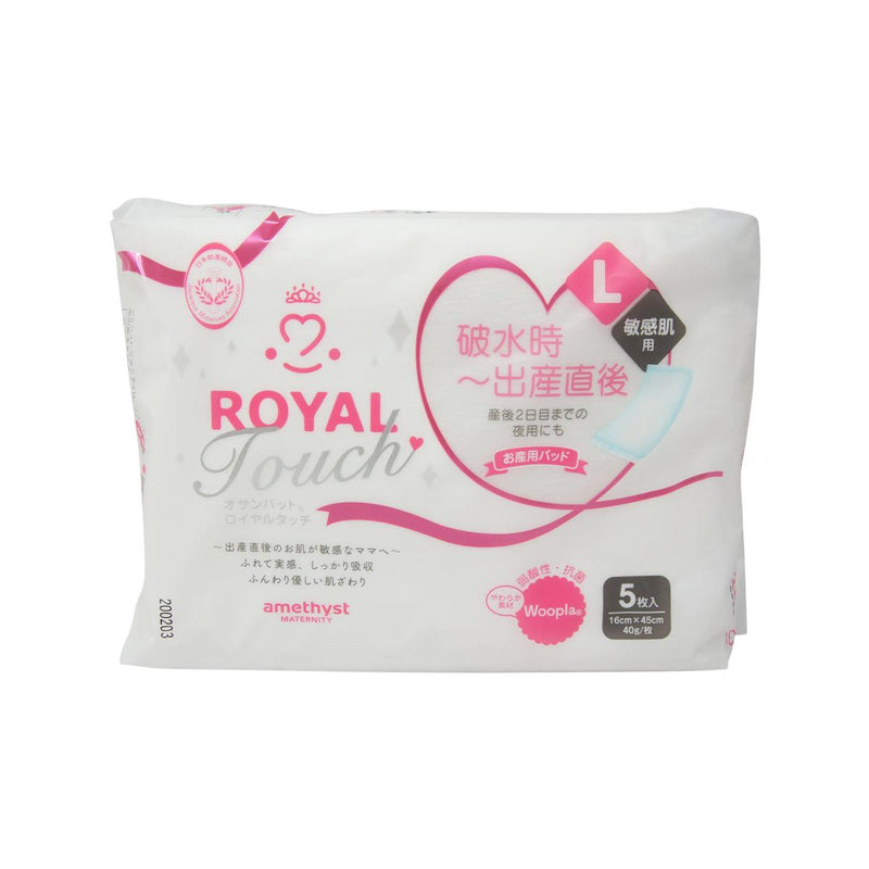 AMETHYST 孕婦Royal Touch 敏感肌適用產後專用衛生巾 L碼  (5pcs)