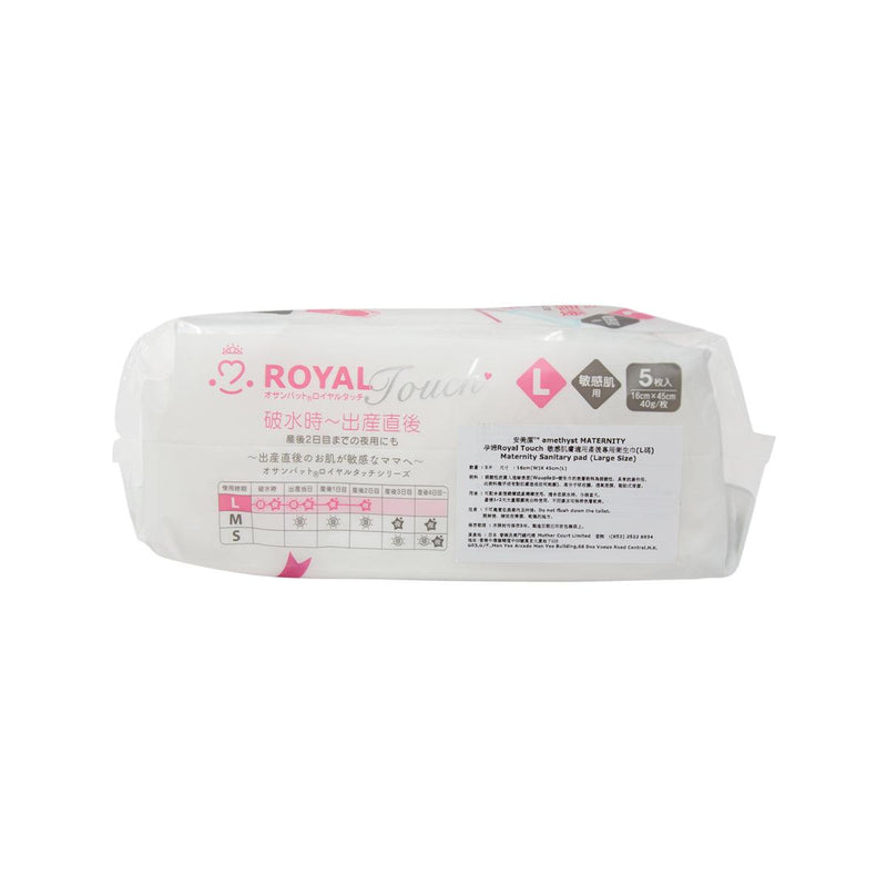 AMETHYST Royal Touch Sanitary Pad - Large  (5pcs)