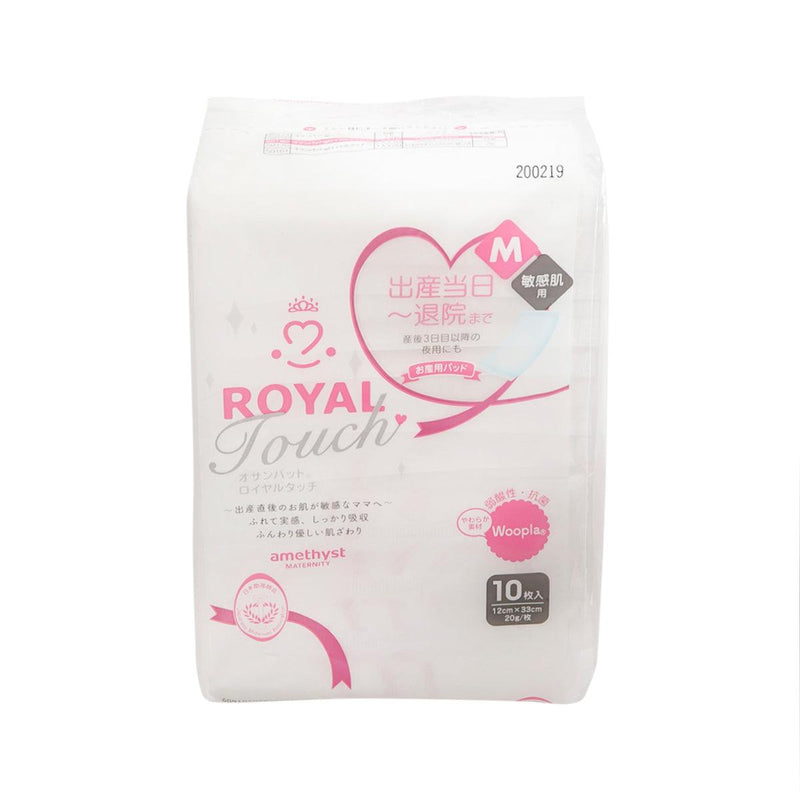 AMETHYST 孕婦Royal Touch 敏感肌適用產後專用衛生巾 M碼  (10pcs)