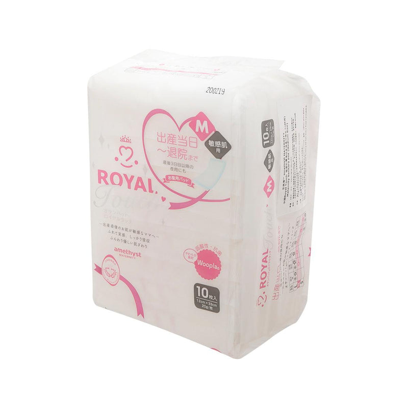 AMETHYST 孕婦Royal Touch 敏感肌適用產後專用衛生巾 M碼  (10pcs)