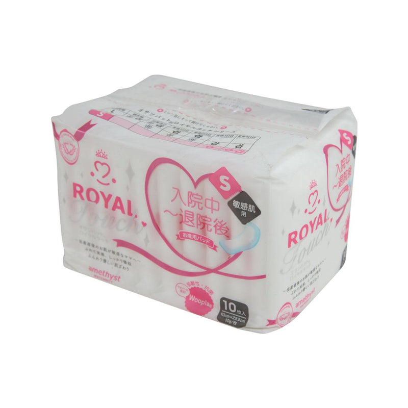 AMETHYST 孕婦Royal Touch 敏感肌適用產後專用衛生巾 S碼  (10pcs)