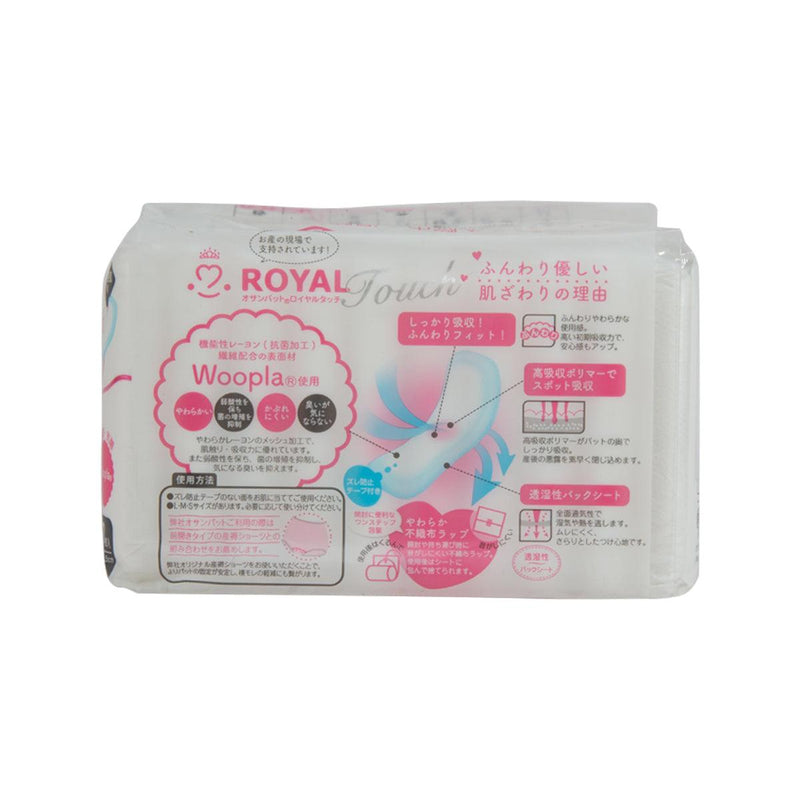 AMETHYST 孕婦Royal Touch 敏感肌適用產後專用衛生巾 S碼  (10pcs)