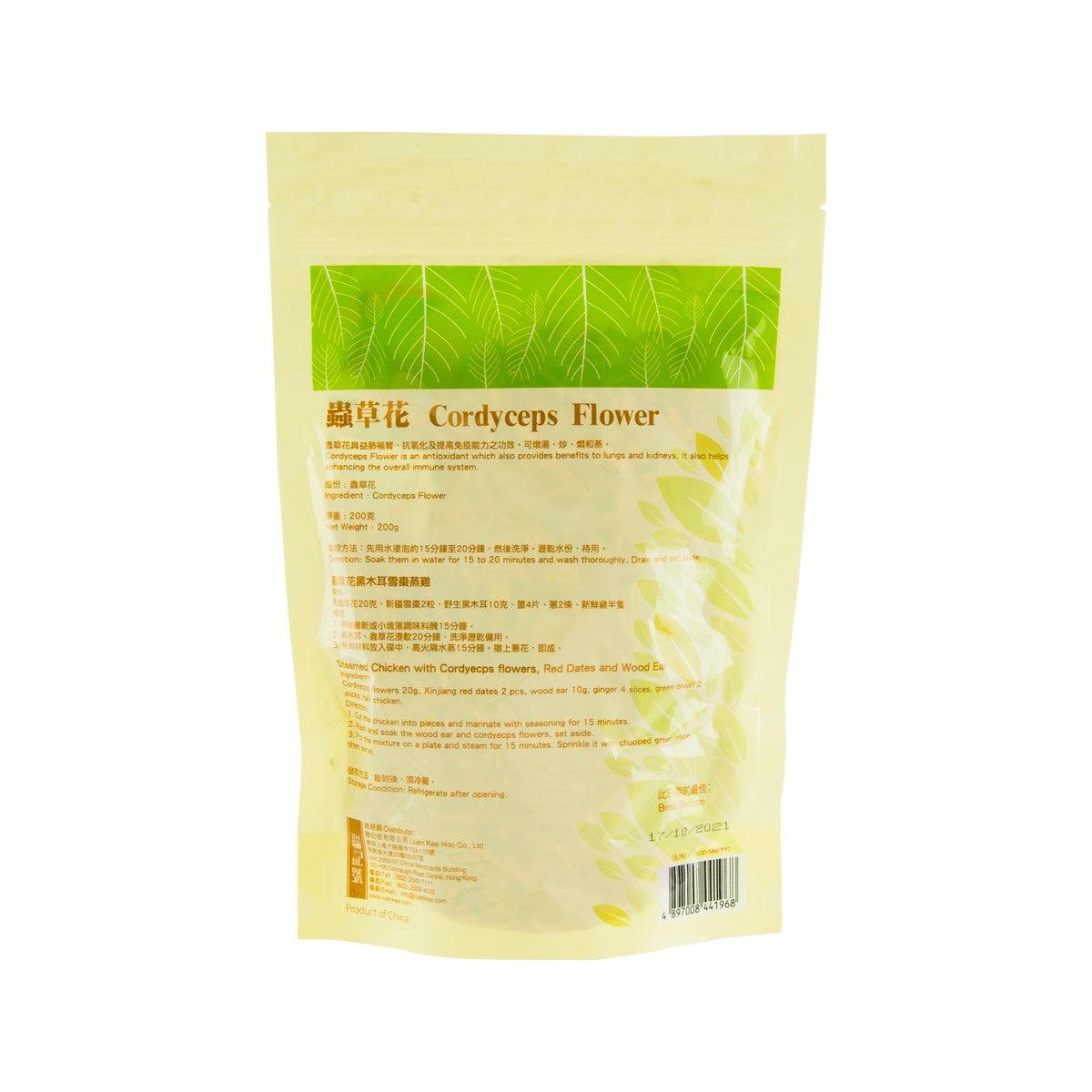 HARVEST GARDEN Cordyceps Flower  (200g)