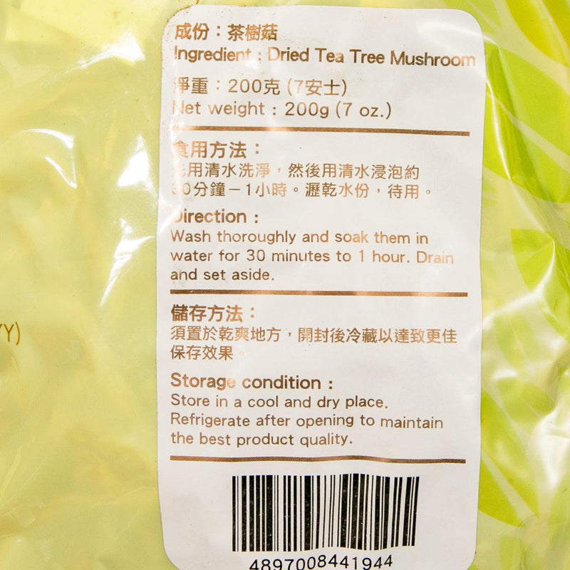 HARVEST GARDEN Dried Tea Tree Mushroom  (200g)