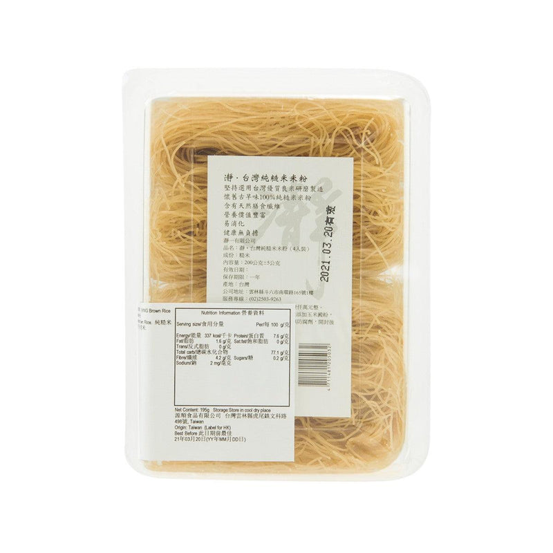 CHING Brown Rice Noodles  (195g)