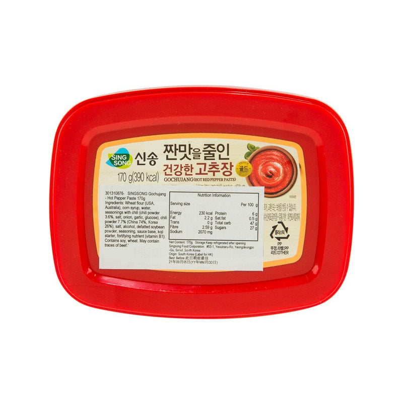 SING SONG Gochujang - Hot Pepper Paste  (170g)