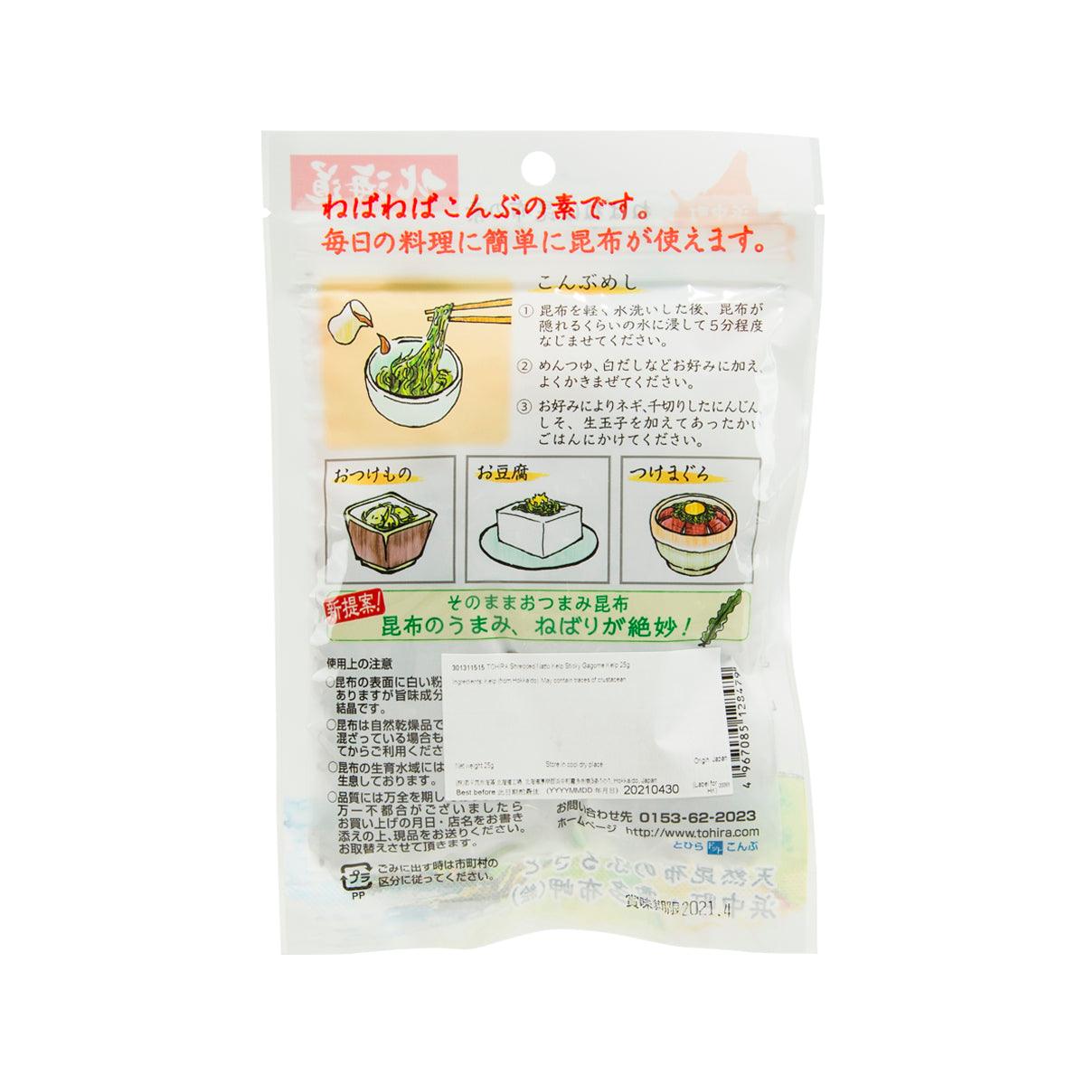 TOHIRA Shredded "Natto Kelp" Sticky Gagome Kelp  (25g) - city'super E-Shop