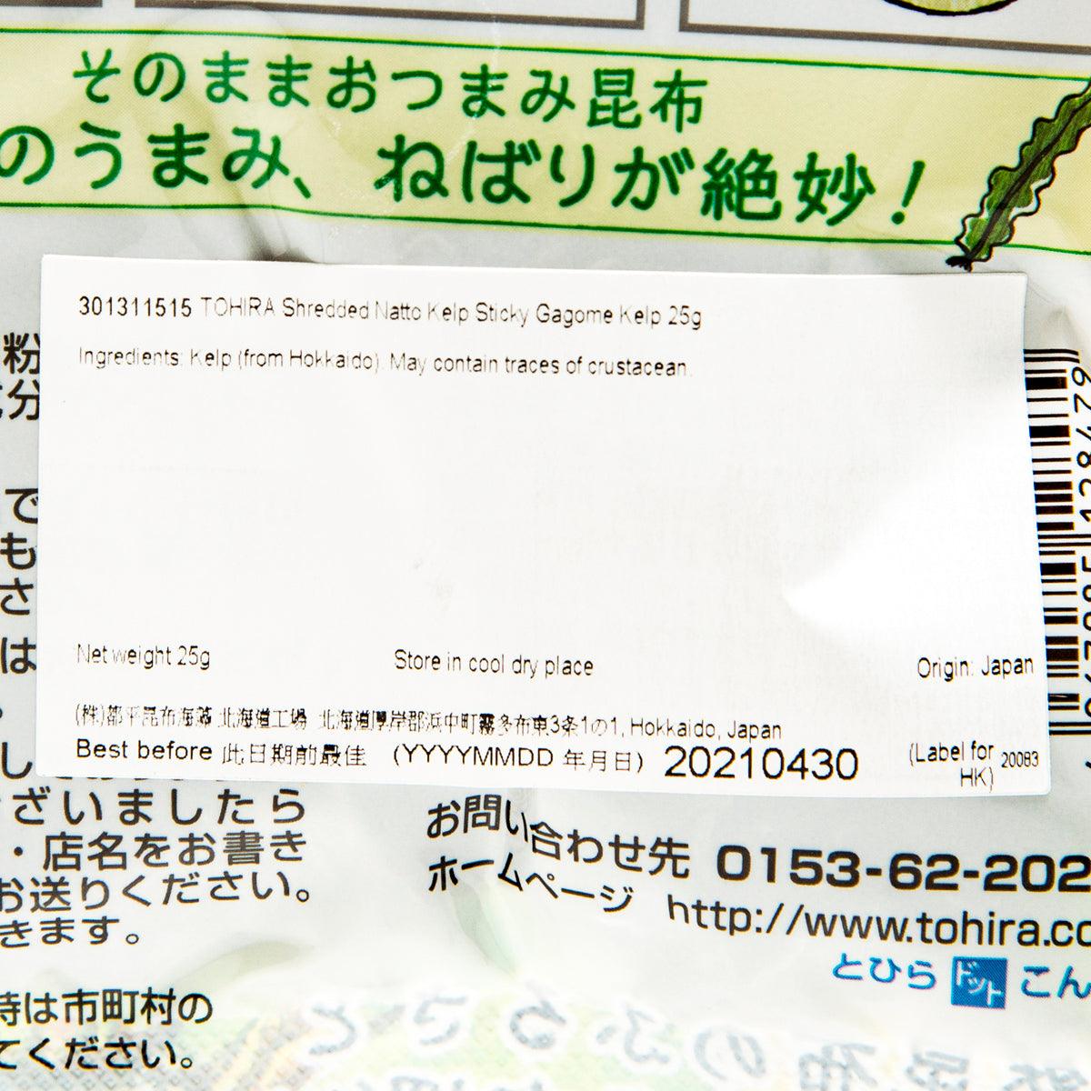 TOHIRA Shredded "Natto Kelp" Sticky Gagome Kelp  (25g) - city'super E-Shop