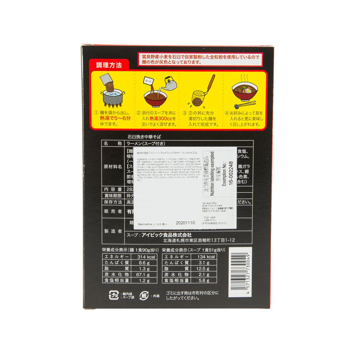 TOMIKAWA Stone Ground Ramen - Soy Sauce  (282g) - city'super E-Shop