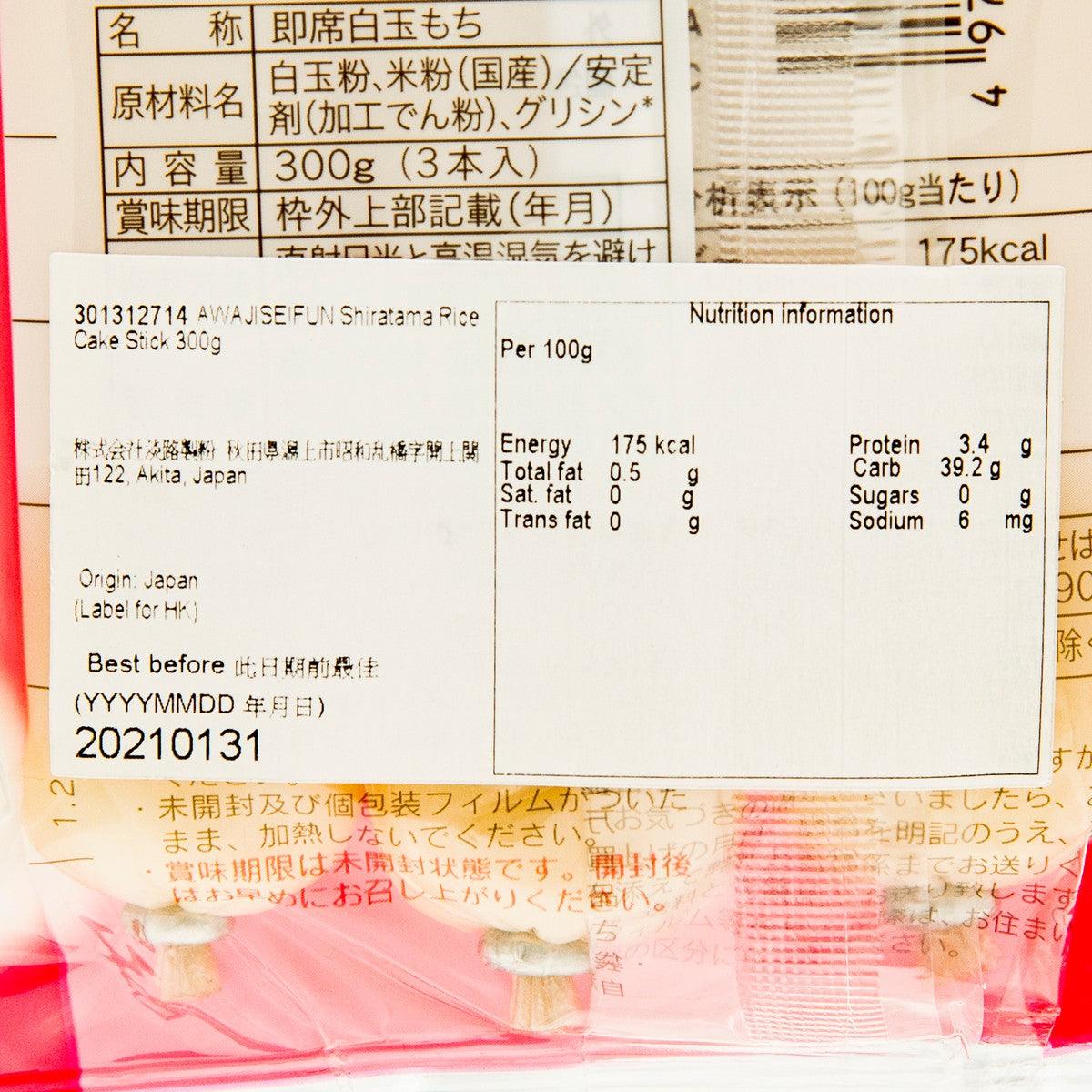 AWAJISEIFUN 白玉年糕  (300g)