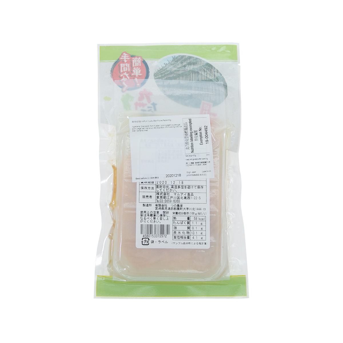 MARUAI Kyushu Bran Pickled Radish  (60g)