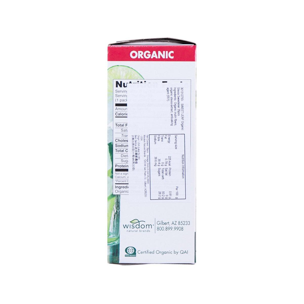SWEET LEAF Organic Stevia Sweetener  (35pcs)