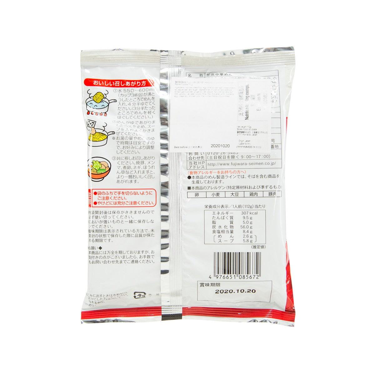 FUJIWARA SEIMEN Hokkaido Asahikawa Soy Sauce Ramen Noodle  (105.5g)
