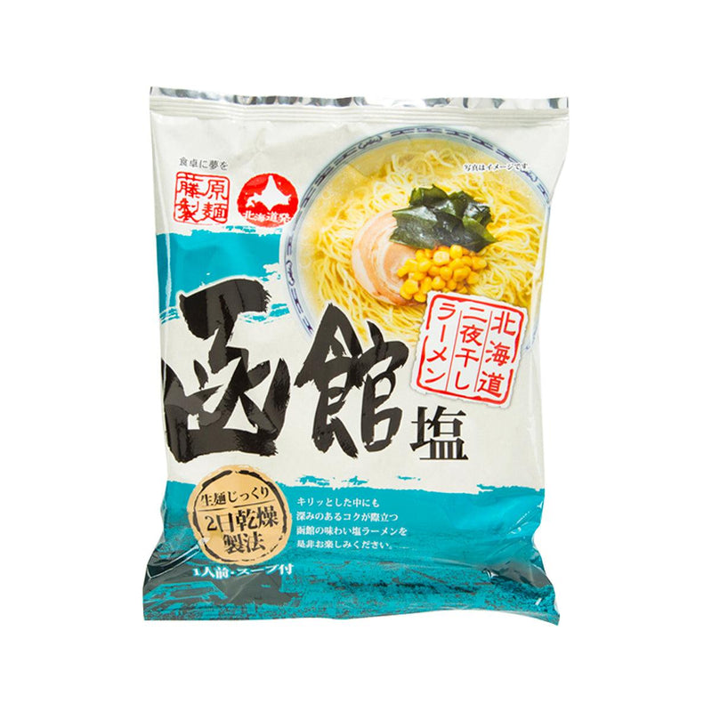 FUJIWARA SEIMEN Hokkaido Hakodate Salt Ramen Noodle  (104.5g)