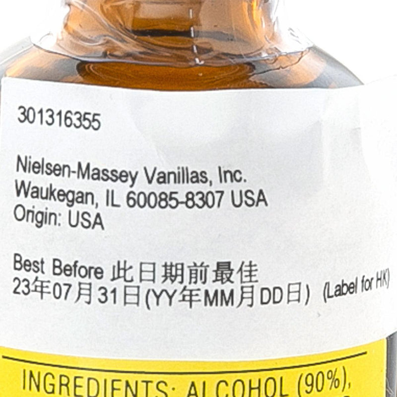 NIELSEN MASSEY Pure Lemon Extract  (59mL)