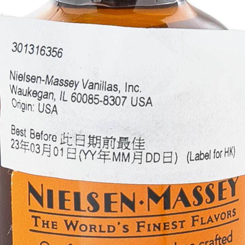 NIELSEN MASSEY Pure Orange Extract  (59mL)