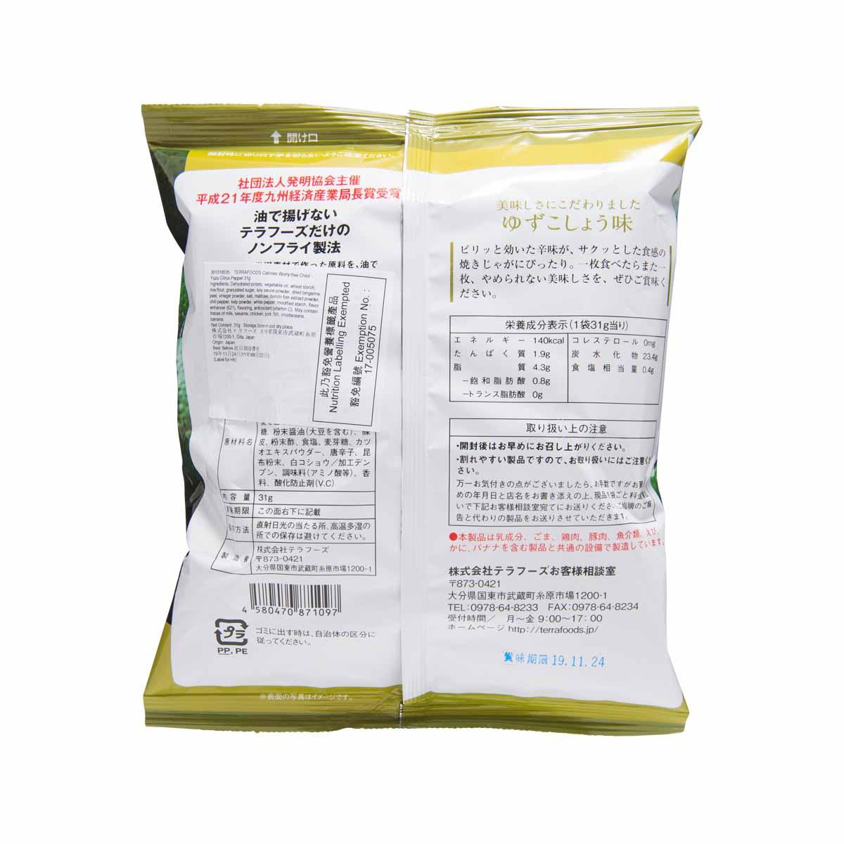 TERRA FOODS Calories Worry-free Chips - Yuzu Citrus Pepper  (31g) - city'super E-Shop