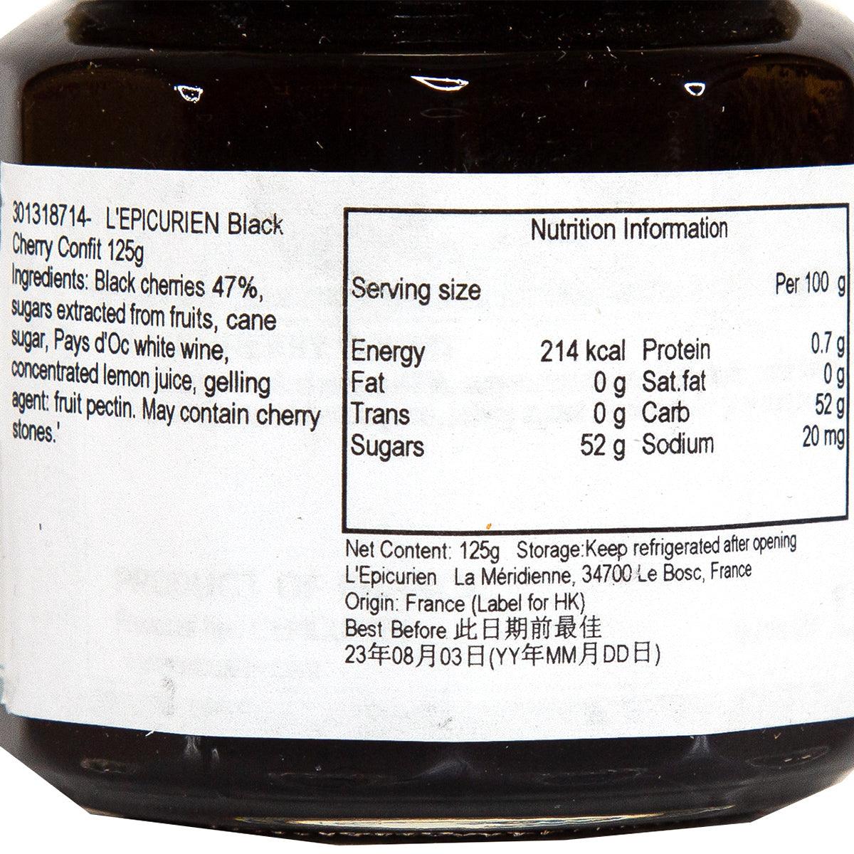 L'EPICURIEN Black Cherry Confit  (125g)