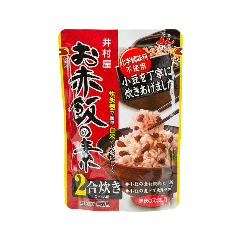 IMURAYA Red Bean Seasoning Mix for Sekihan Rice  (146g)