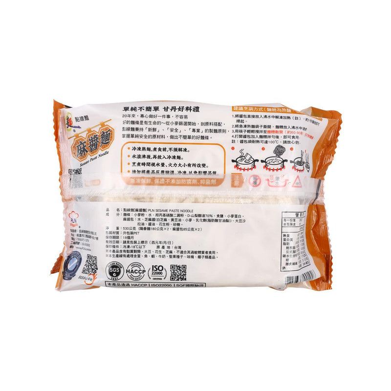 PLN Sesame Paste Noodle  (530g)