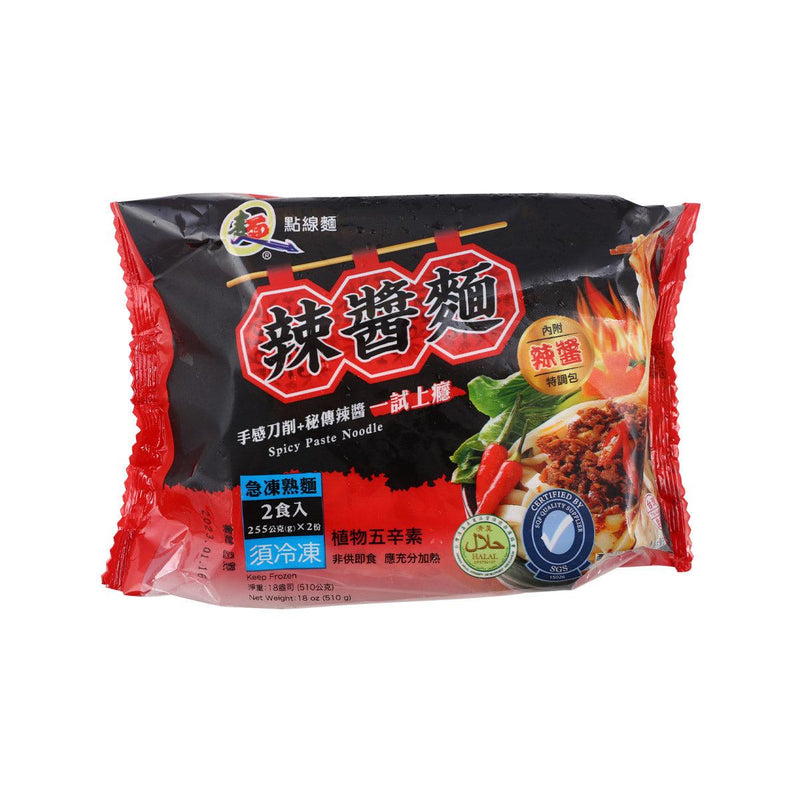 PLN Spicy Paste Noodles  (510g)