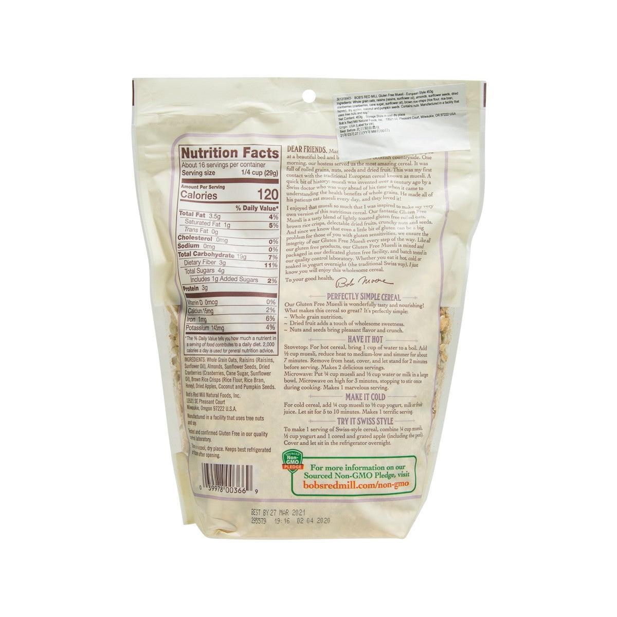 BOB'S RED MILL Gluten Free Muesli - European Style  (453g)