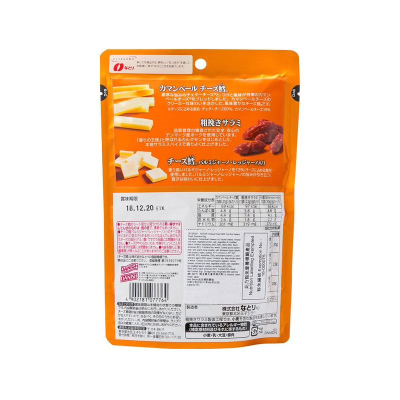 NATORI 芝士鱈魚小食及沙樂美腸小食精選  (63g)
