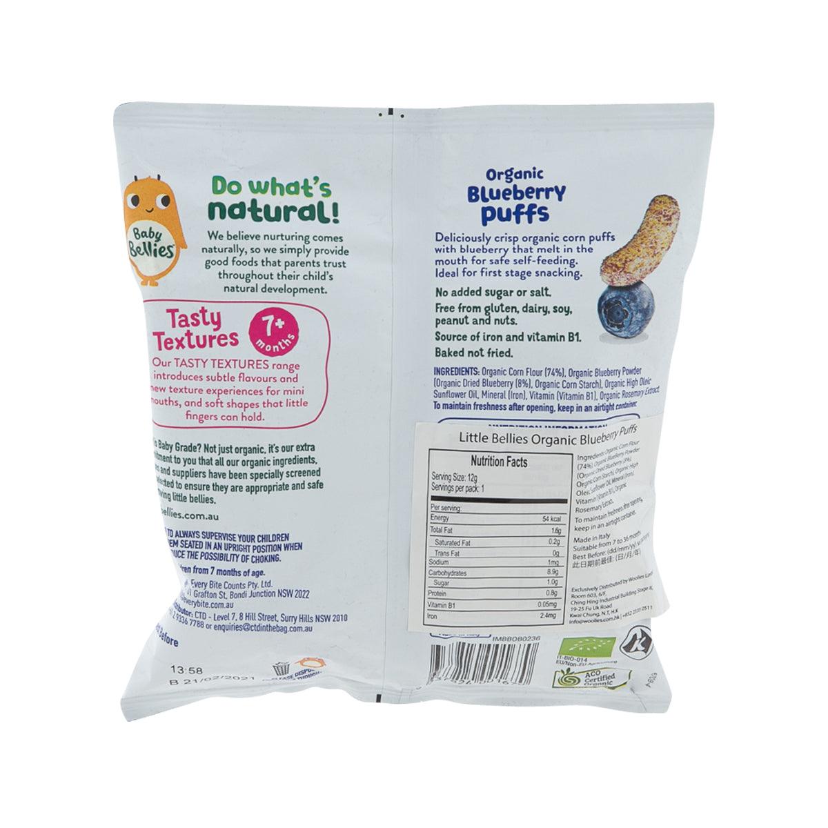 LITTLE BELLIES Organic Blueberry Puffs  (12g)