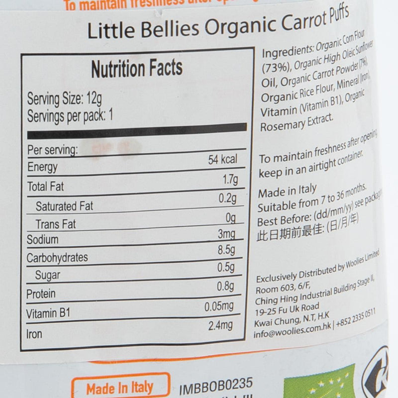 LITTLE BELLIES Organic Carrot Puffs  (12g)