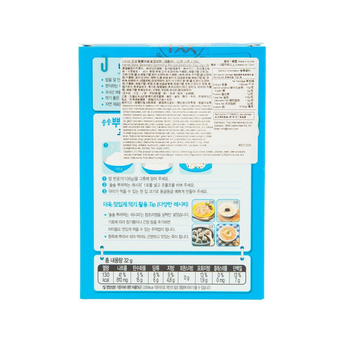 IVENET Bebe Seaweed Sprinkling Recipe (Seafood)  (32g)