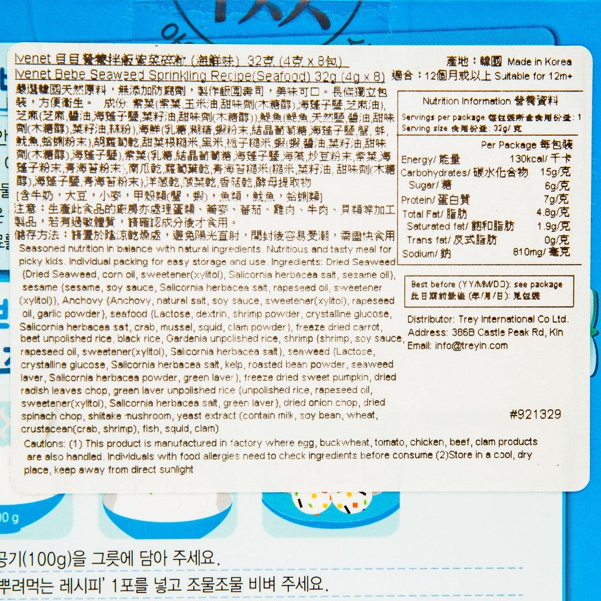 IVENET Bebe Seaweed Sprinkling Recipe (Seafood)  (32g)