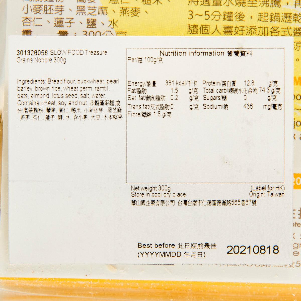 SLOW FOOD Treasure Grains Noodle  (300g)