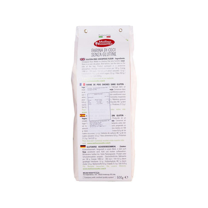 MOLINOROSSETTO Gluten Free Chickpeas Flour  (500g)