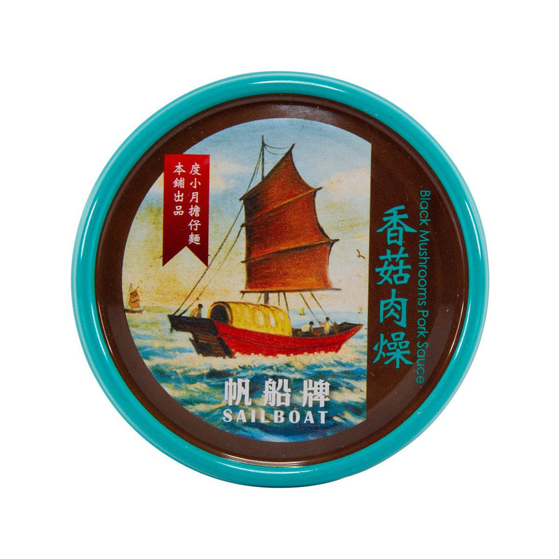 SAILBOAT 香菇肉燥  (120g)