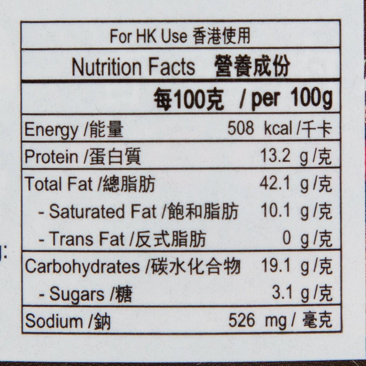SAILBOAT Mushroom Pork Sauce  (120g)