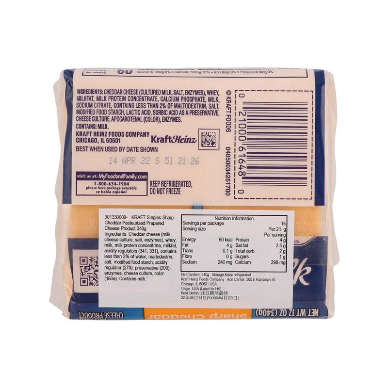 KRAFT Singles Sharp Cheddar Pasteurized Prepared Cheese Product  (340g)