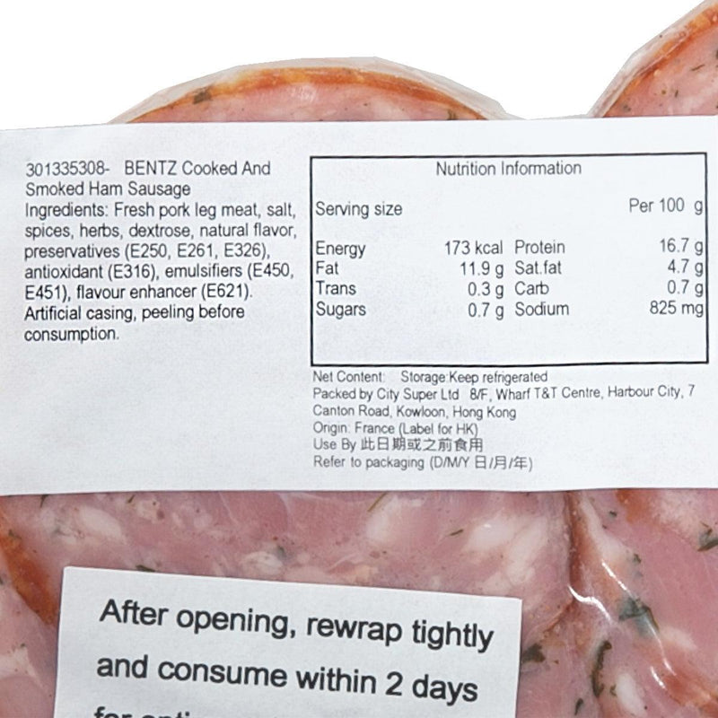 BENTZ Cooked and Smoked Ham Sausage  (150g)