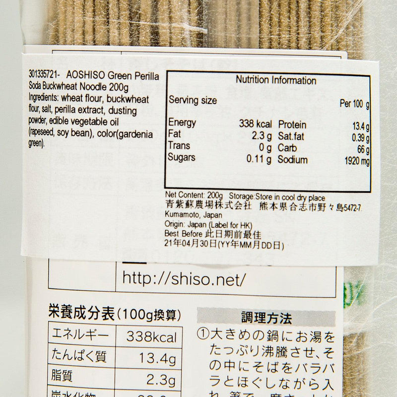 青紫蘇農場 青紫蘇蕎麥麵  (180g)