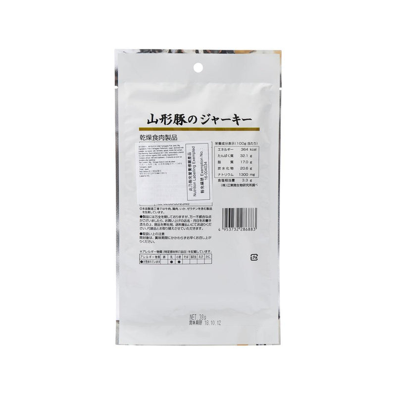 MIYAUCHI HAM Yamagata Pork Jerky  (38g)