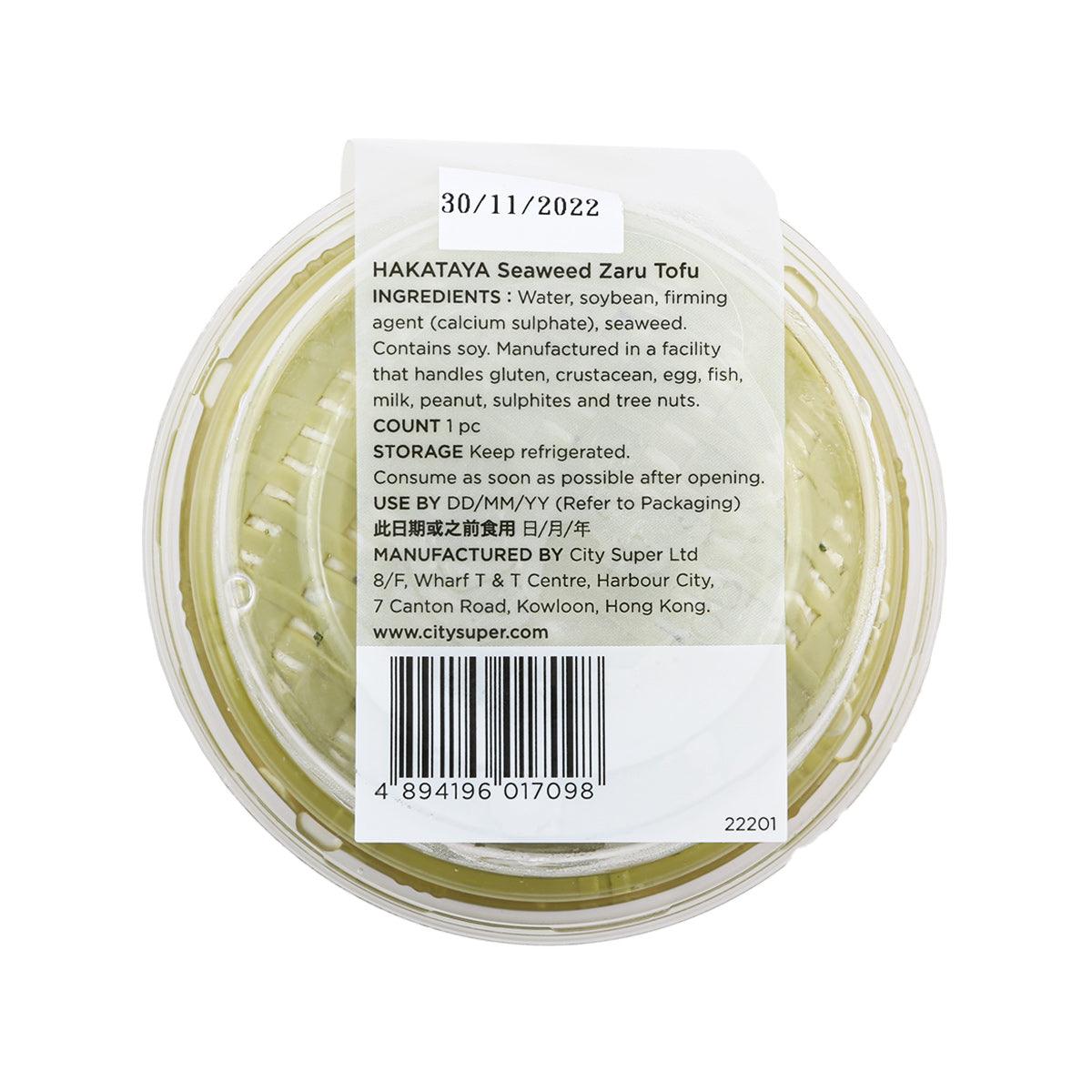 HAKATAYA Seaweed Zaru Tofu  (1pc)