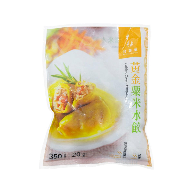 甘薯葉 黃金粟米水餃  (20pcs)